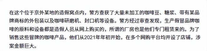 喝！央视曝光：挨着厕所满是霉斑麻将胡了试玩太恶心！很多人天天(图2)