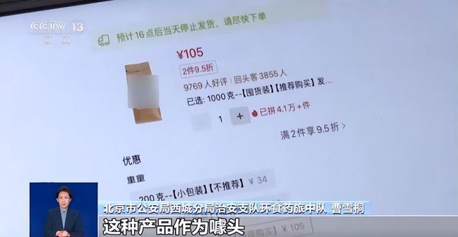 喝！央视曝光：挨着厕所满是霉斑麻将胡了试玩太恶心！很多人天天(图1)
