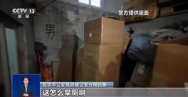 喝！央视曝光：挨着厕所满是霉斑麻将胡了试玩太恶心！很多人天天(图3)