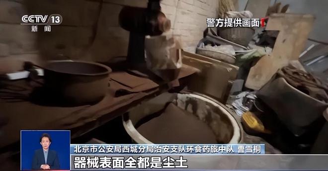 喝！央视曝光：挨着厕所满是霉斑麻将胡了试玩太恶心！很多人天天(图9)