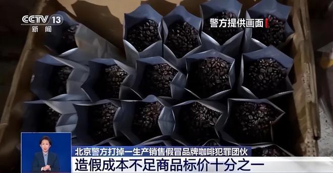 喝！央视曝光：挨着厕所满是霉斑麻将胡了试玩太恶心！很多人天天(图14)