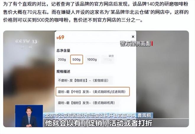 喝！央视曝光：挨着厕所满是霉斑麻将胡了试玩太恶心！很多人天天(图13)