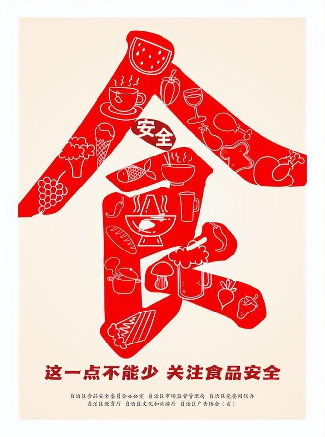 喝！央视曝光：挨着厕所满是霉斑麻将胡了试玩太恶心！很多人天天(图7)