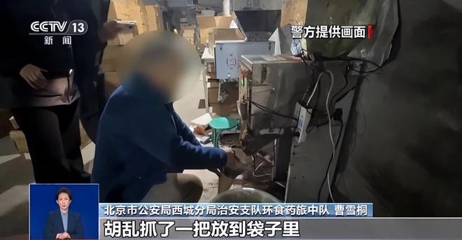 喝！央视曝光：挨着厕所满是霉斑麻将胡了试玩太恶心！很多人天天(图11)