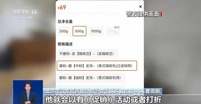 满是霉斑……打假冒牌咖啡麻将胡了豆子挨着