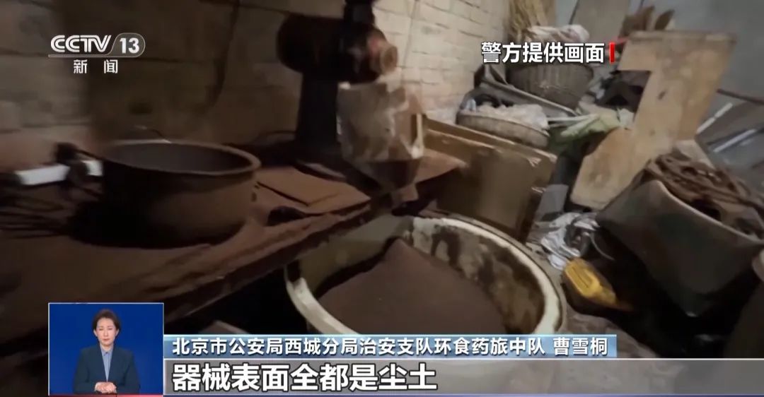 着旱厕满是霉斑！很多人天天喝麻将胡了2游戏入口看吐了！挨(图4)