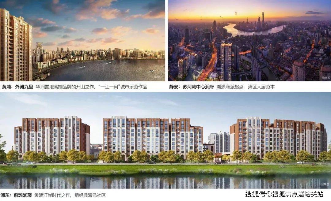 2025楼盘欢迎您-地址-价格-户型-小区环境-楼盘详情-交房时间-配套-售楼处电话麻将胡了2试玩网站华润映江润府(营销中心)首页网站-华润映江润府销售中心(售楼处)-(图12)