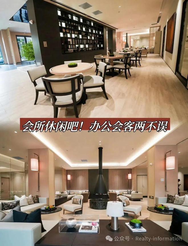 华)网站-楼盘百科-2025北京房天下PG麻将胡了2模拟器国誉朝华-(国誉朝(图20)