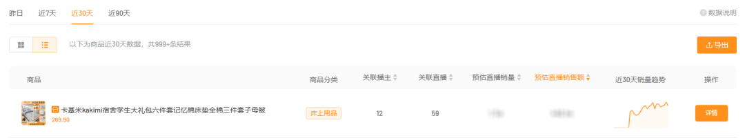 20w单原来背后藏着这一爆款套路！麻将胡