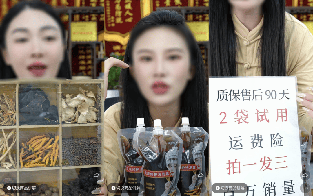 20w单原来背后藏着这一爆款套路！麻将胡了试玩模拟器新品快手电商售出(图11)