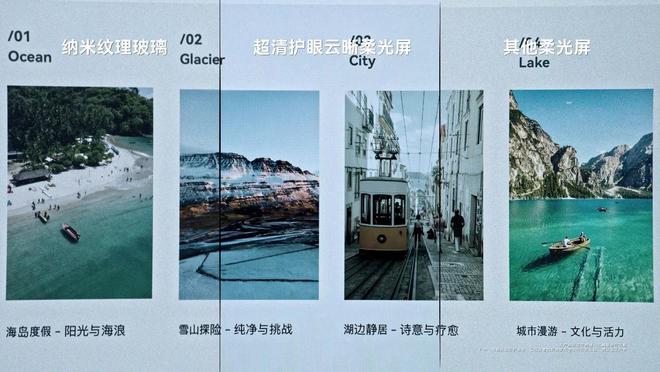 迎重大升级超清护眼云晰柔光屏来了！麻将胡了2模拟器华为柔光屏