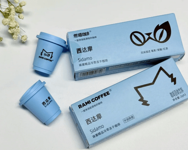 质革新赋能产业升级筑牢品牌增长根基麻将胡了模拟器冷萃冻干咖啡代工：品(图4)