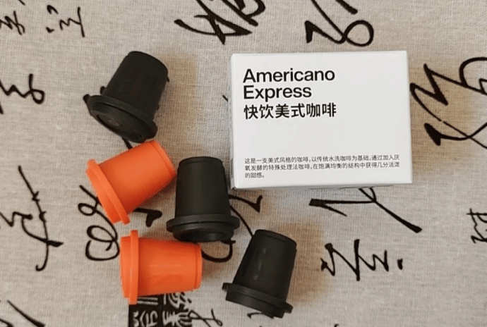 亿蓝海 以品质革新筑就共赢生态麻将胡了速溶咖啡代工：深耕千(图3)