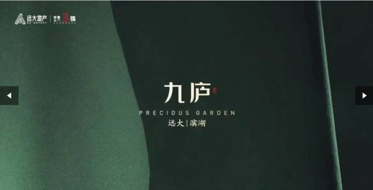 资讯-最新价格-售楼处地址-户型图-容积率-楼盘详情@✦Ai热搜麻将胡了试玩远大