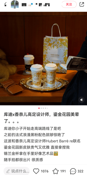 了！网友：这是我离香奈儿最近的一次PG麻