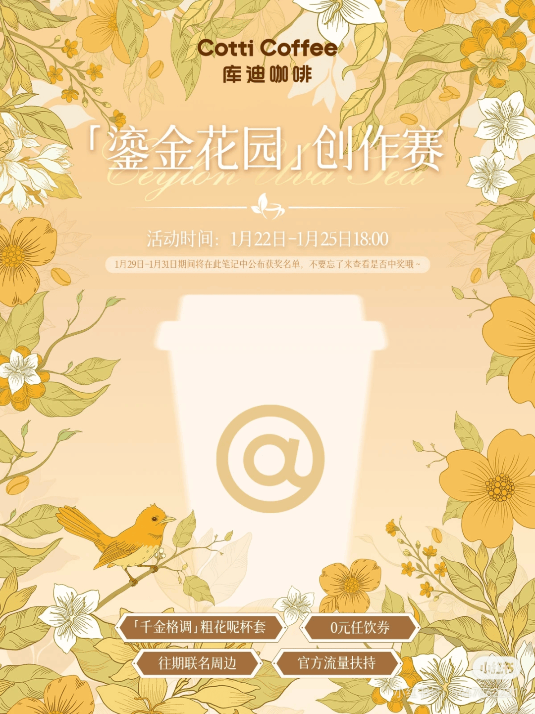 了！网友：这是我离香奈儿最近的一次PG麻将胡了2试玩库迪又双叒叕升咖(图7)