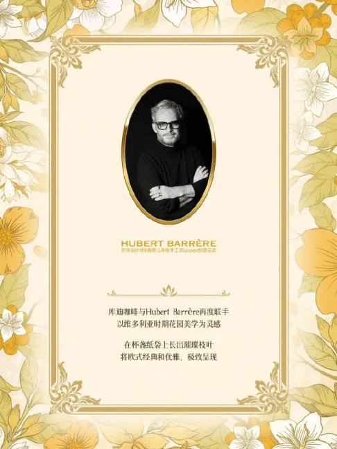 了！网友：这是我离香奈儿最近的一次PG麻将胡了2试玩库迪又双叒叕升咖(图2)