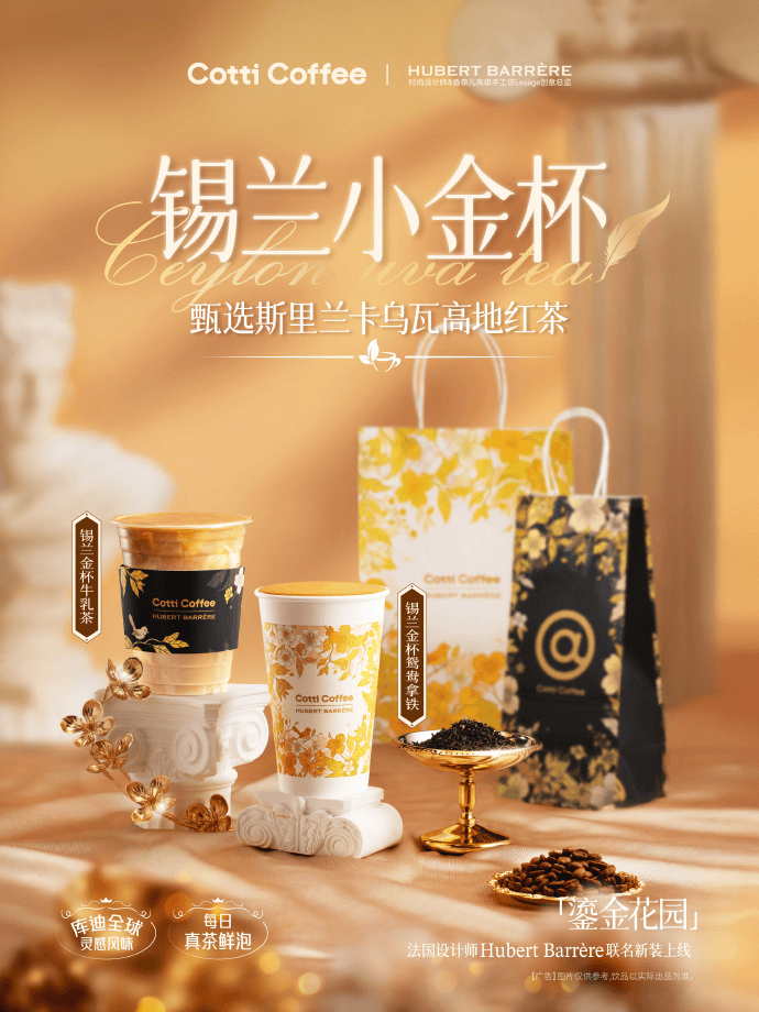 了！网友：这是我离香奈儿最近的一次PG麻将胡了2试玩库迪又双叒叕升咖(图5)