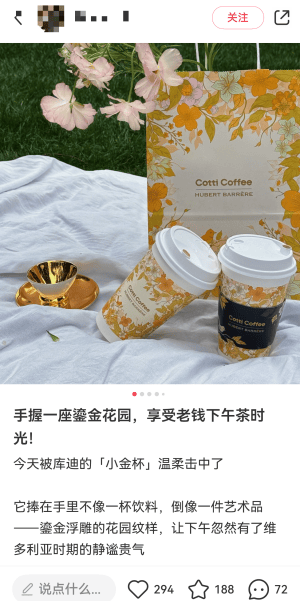 了！网友：这是我离香奈儿最近的一次PG麻将胡了2试玩库迪又双叒叕升咖(图6)