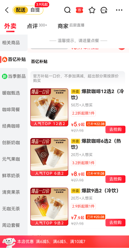 了！网友：这是我离香奈儿最近的一次PG麻将胡了2试玩库迪又双叒叕升咖(图8)